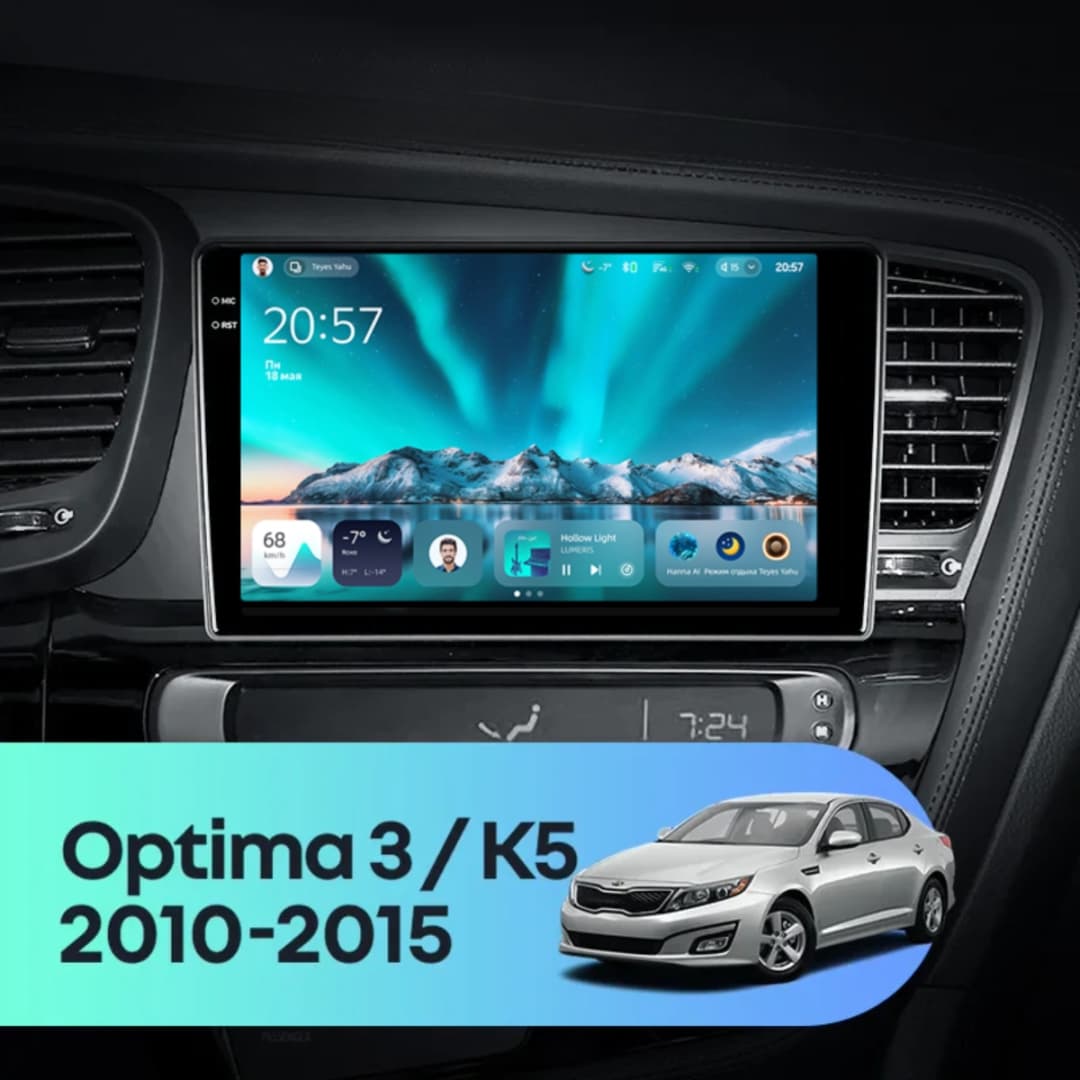Navigatie Auto Teyes CC4 Kia Optima 3 2010-2015 6+128GB 9.5" QLED Octa-core 2.7Ghz, Android 4G Bluetooth 5.1 DSP