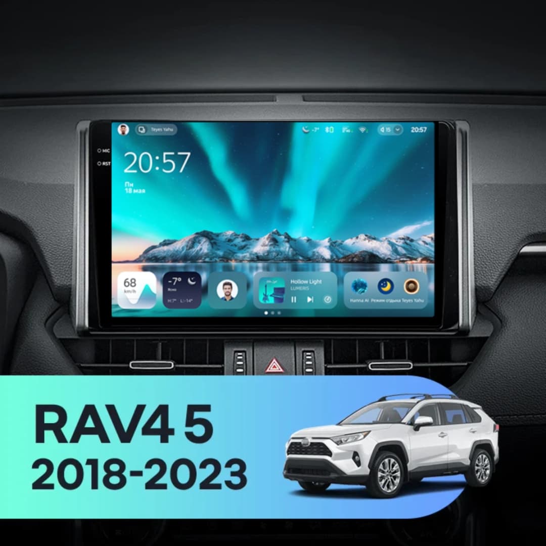 Navigatie Auto Teyes CC4 Toyota RAV4 XA50 2019-2023 8+128GB 10.36" QLED Octa-core 2.7Ghz, Android 4G Bluetooth 5.1 DSP