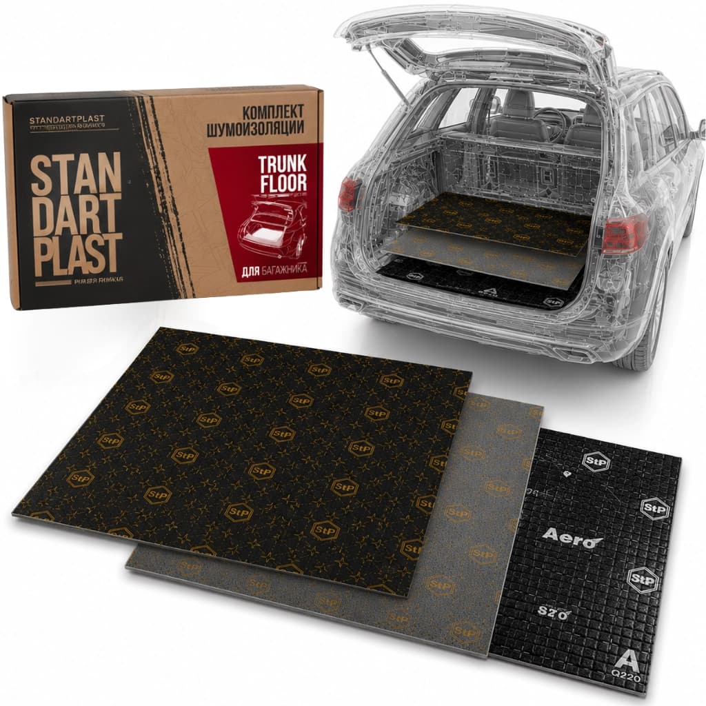 Kit de insonorizare STP dedicat PORTBAGAJ - 3 Straturi Vibro Fono Termo