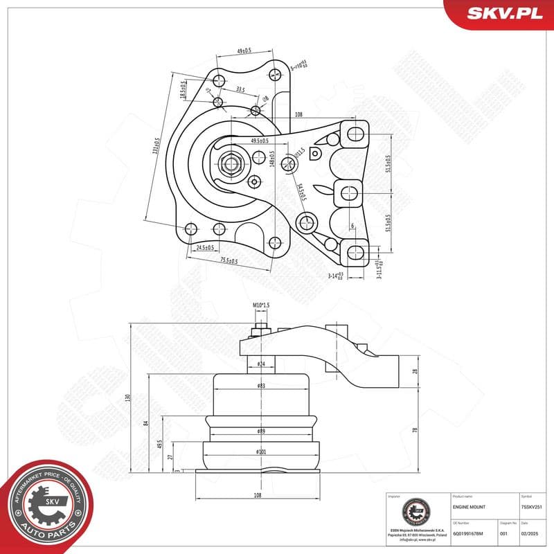 Suport motor ESEN SKV 75SKV251