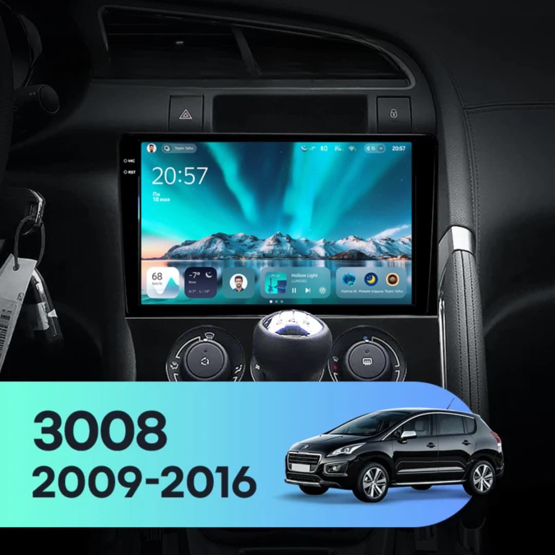 Navigatie Auto Teyes CC4 Peugeot 3008 2009-2016 6+64GB 9.5" QLED Octa-core 2.7Ghz, Android 4G Bluetooth 5.1 DSP