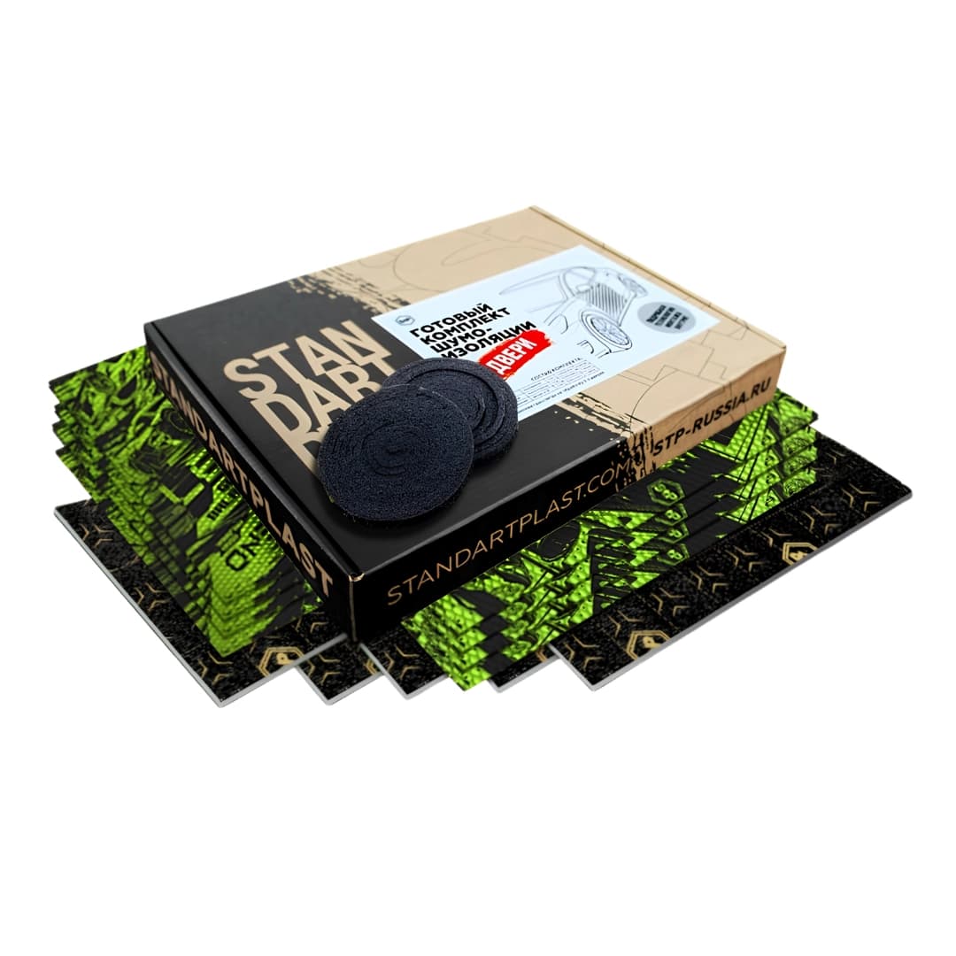 Pachet insonorizant pentru doua usi STP Base Kit Door, Vibro, Termo, 2 Straturi