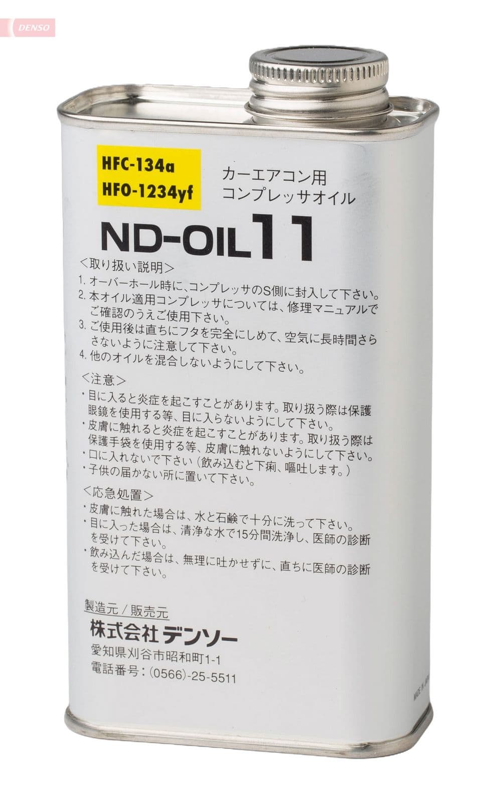 Ulei de compresor DENSO DND11250