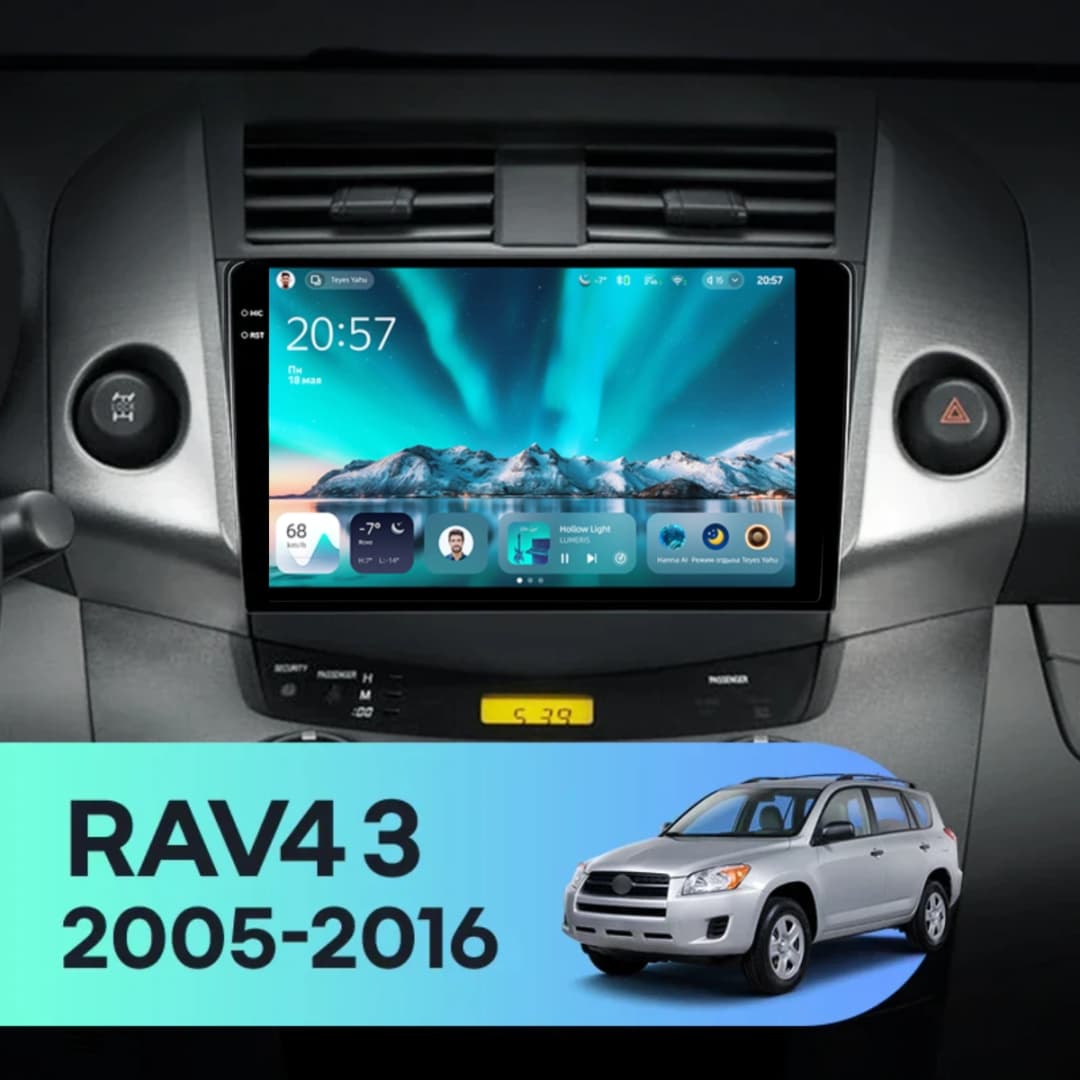 Navigatie Auto Teyes CC4 Toyota RAV4 XA30 2005-2013 6+64GB 9.5" QLED Octa-core 2.7Ghz, Android 4G Bluetooth 5.1 DSP